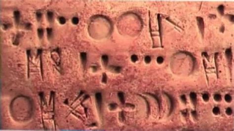 Tablet Containing Proto Elamite Symbols Representing The 5000 Year