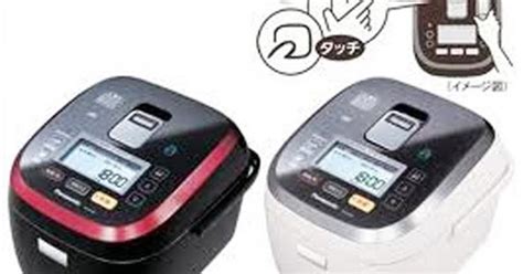 Bandingkan harga dan spesifikasi telepon rumah panasonic. Blog Serius: Serius Cool - Periuk Nasi Pintar Dari Jepun ...
