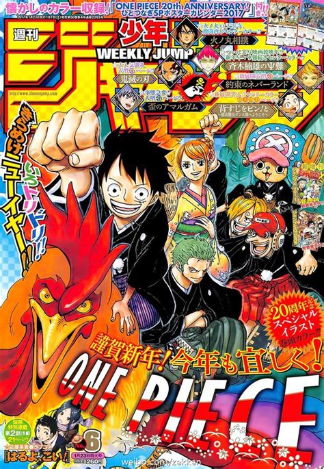 Analyse It Análise TOC Weekly Shonen Jump 06 Ano 2017
