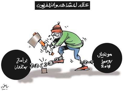 Maybe you would like to learn more about one of these? كاريكاتير جزائري مضحك فيس بوك