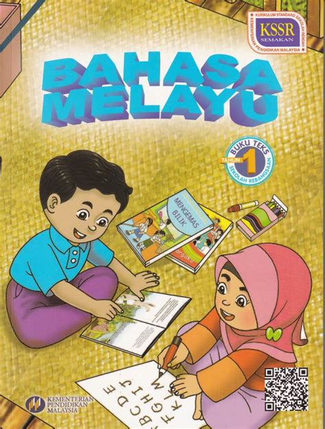 Buku teks bm tahun 2 kssr by cikgu yb yaccob 40361 views. Buku Teks Bahasa Melayu Tahun 1