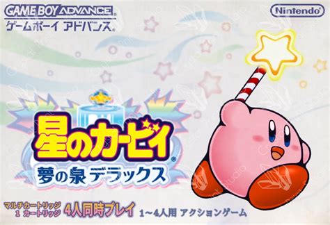 Japanese Kirby Nightmare In Dream Land Box Art Poster Etsy