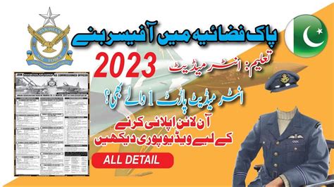 Paf Jobs 2023 How To Apply Online In Paf Latest Paf Officers Jobs