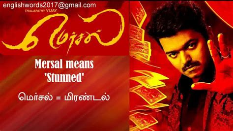 #Mersal meaning in malayalam - YouTube