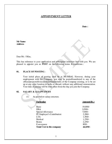 Budgeting of the rice allowance. Seeking Appointment Letter Sample Template Format ...