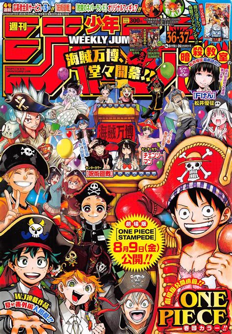 Weekly Shonen Jump Magazine Covers Weekly Shonen Jump Issue 7 2021