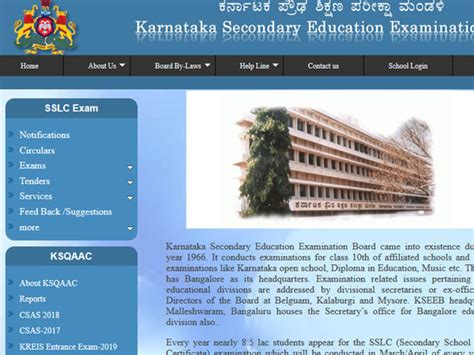Karnataka sslc 10th result 2021 date and time: Karnataka SSLC result 2019 date: How to download ...
