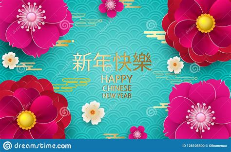 Simple happy new year greeting card. Happy New Year.2019 Chinese New Year Greeting Card, Poster ...