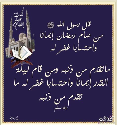من الأفضل أن ترسل لكل شخص عزيز عليك لوحده على حده ليستطيع أن يشعر بمعزته عندك. صور رمضان كريم 2018 , صور تهنئة برمضان كريم 2018 | احلى الصور رمضانية