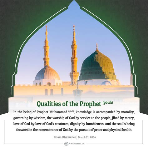 Qualities Of The Prophet Pbuh Khameneiir