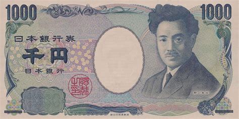 If there is going to be any change in the exchange rate of ¥ to rm, recalculation of the. Exchange Japanese Yen Banknotes - Instant Payment - Cash4Coins