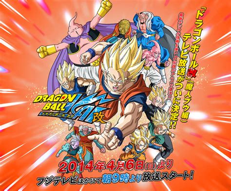 During the world martial arts tournament in the majin buu saga, trunks was able to beat goten in the finals. Niv Lugassi's Arts: Dragon Ball Z: Majin Buu Arc HYPOTHETICAL Power Levels List (Age 774)