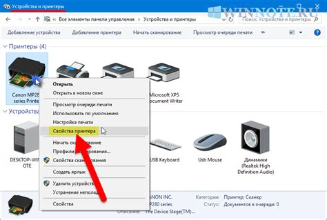Как настроить сетевой принтер в Windows 10 пошаговая инструкция