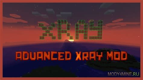 Мод на икс рей Advanced Xray для Minecraft 1122 1710 1165 119