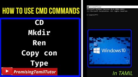 How To Use Cdmkdircopy Conrentype Commands In Command Prompt 💥you