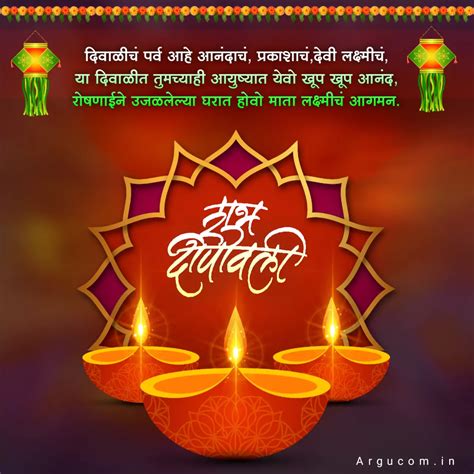 दिवाळी पाडवा शुभेच्छा संदेश मराठी २०२३ Happy Diwali Padwa Wishes In