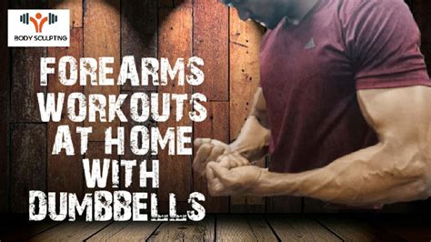 Forearms Workouts At Home Youtube