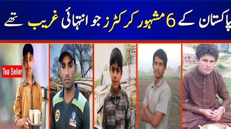 Top Most Popular Pakistani Cricketers Who Were Extremely Poor Before