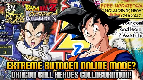 Ultimate mission x citra download. Dragon Ball Z: Extreme Butoden (3DS) - Online Mode & Dragon Ball Heroes Collab! - YouTube