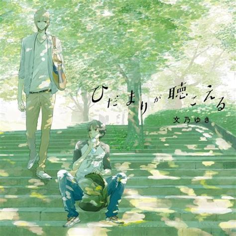 Limit volume 3 manga release details discotek media announce new titles for late 2021 and beyond. Top 10 BL Manga Couples Best List