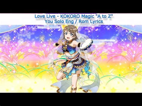KOKORO Magic A To Z You Solo Eng Rom Color Coded Lyrics Aqours YouTube