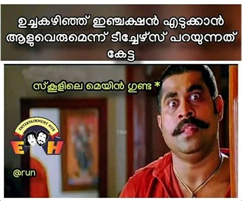 The best south indian entertainment website. Pin on troll malayalam