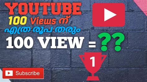 Earning from youtube comes through views calculations that youtube handles. How Much Money Youtube Pay For Per 100 Views In India?നൂറ് youtube view ന് എത്ര രൂപ കിട്ടും ...