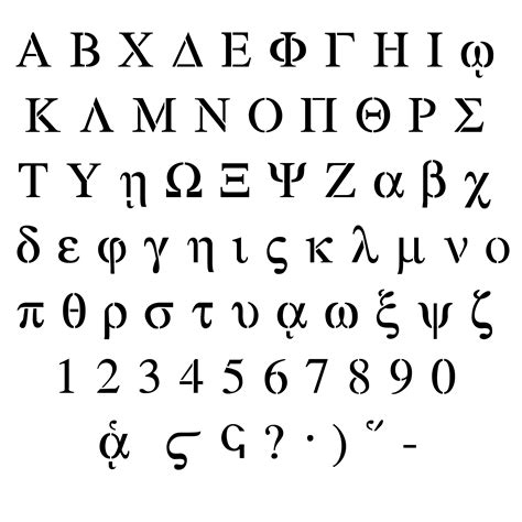 Check out our large alphabet stencils selection for the very best in unique or. Greek Stencil