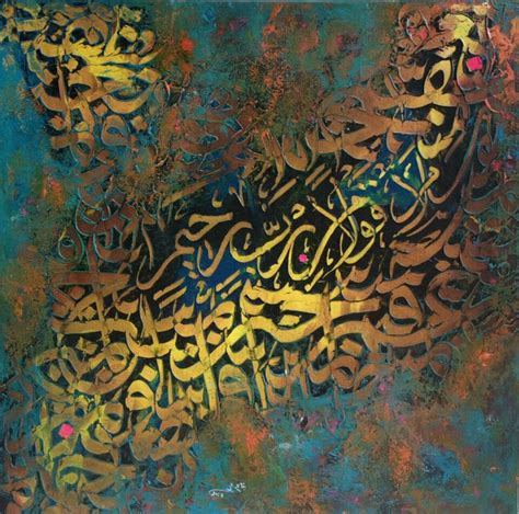 Desertrosearabic Calligraphy Calligraphy Art Print Arabic