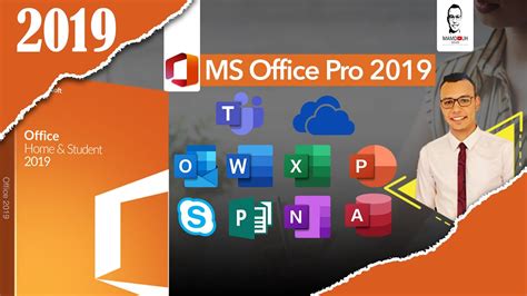 How To Install Ms Office New 2019 طريقة تحميل وتحديث برامج الاوفيس