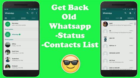 Get Back Old Whatsapp Version 2017 Youtube