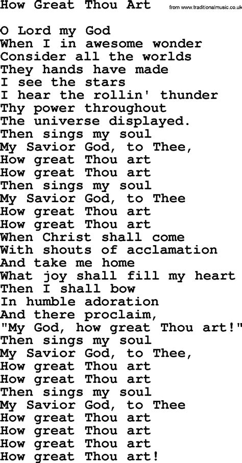 How Great Thou Art Hymn Printable