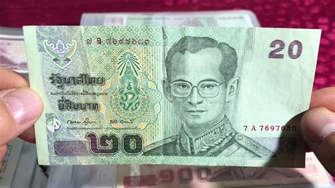 gambar mata uang thailand 20 baht