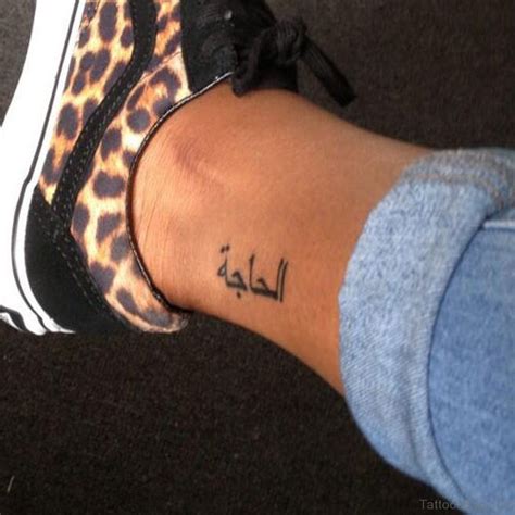 15 Arabic Tattoos For Ankle Get Free Tattoo Design Ideas
