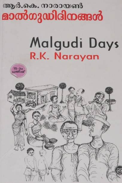 R K Narayan Books Store Online Buy R K Narayan Books Online At Best