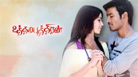 Watch Uthamaputhiran Tamil Full Movie Online Sun Nxt