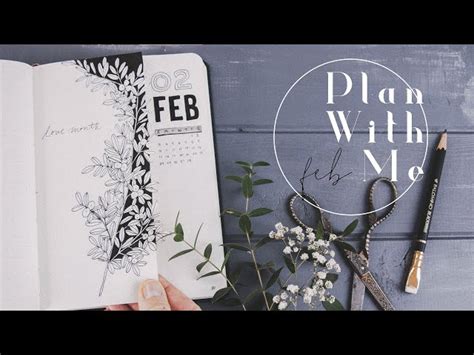 Plan With Me Feb 2019 Bullet Journal Ichaowu 愛潮物