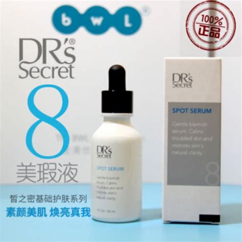 【in Stock】drs Secret Pimple Spot Serum8 皙之密 美睱液8 Shopee Malaysia
