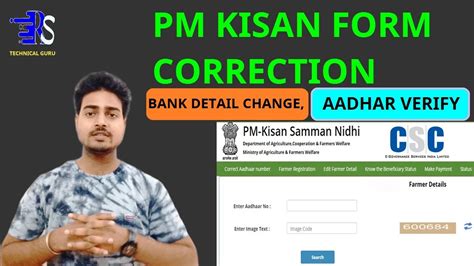 Maybe you would like to learn more about one of these? How to change Bank Account/ Name / Aadhar in pm kisan ...