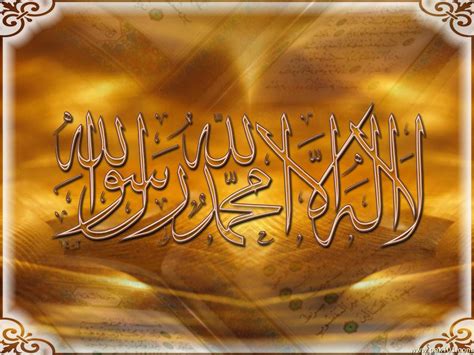 Islamic Wallpapers And Screensavers Passasound