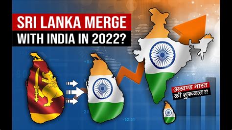 Can Sri Lanka Merge With India In 2022 Sri Lanka Economic Crisis