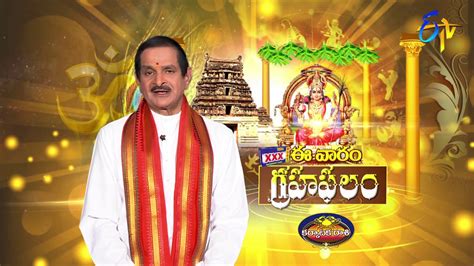 Subhamastu 9th February 2020 Full Episode Etv Telugu Youtube