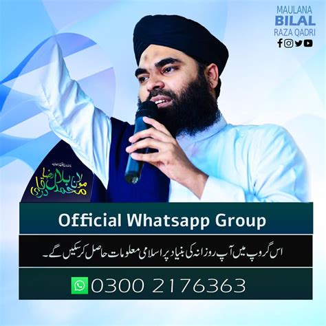 Maulana Bilal Raza Qadri