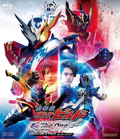 I love kazumin and i love misora. มาสไรเดอร์บิลด์ เดอะมูฟวี่ บีเดอะวัน ซับไทย - Kamen Rider ...