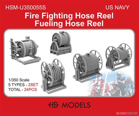 US Navy Fire Fighting Hose Reel Fueling Hose Reel Plastic Model Package1