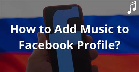 How To Add Music To Facebook Profile Likes Geek
