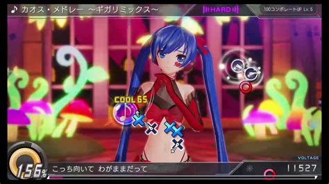 Ps4 Live 初音ミクproject Diva X Hd Youtube