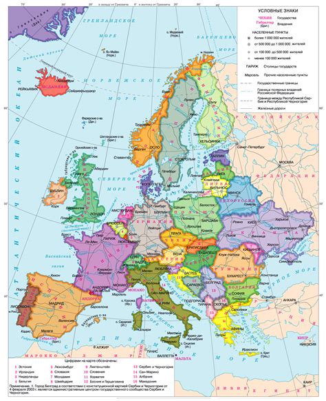 Large Detailed Political Map Of Europe With Capitals And Roads In Russian Europe Mapsland