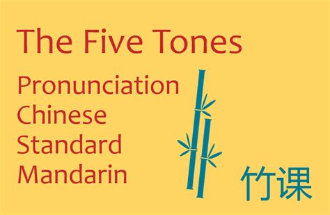 Pronunciation Of The Five Tones Bambooclasses