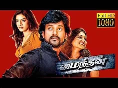 Listen and download to an exclusive collection of ops kossa dappa 3 ringtones for free to personalize your iphone or android device. Download Ops Kossa Dappa 2 Full Movie.3gp .mp4 | Codedwap